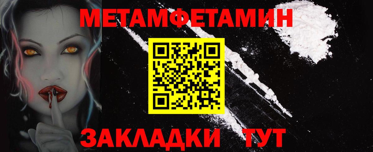 АМФ 97%  Амфетамин  Amphetamine  Ялуторовск  Вход с VPN 