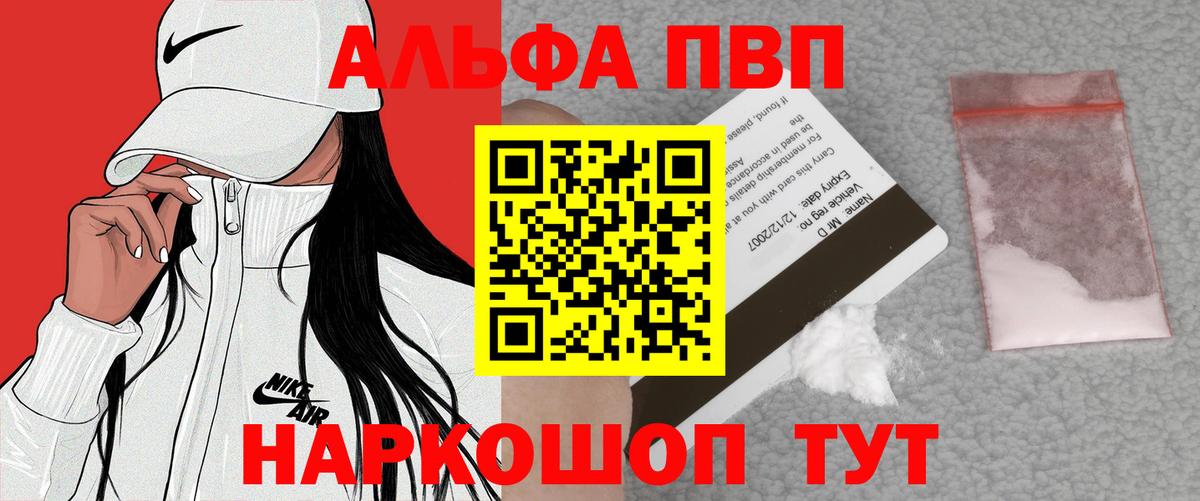 APVP СК КРИС Ялуторовск