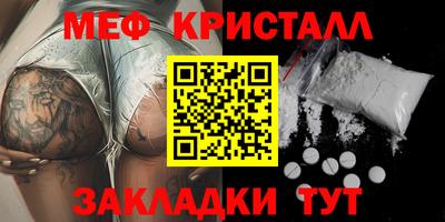 прущие грибы Ливны