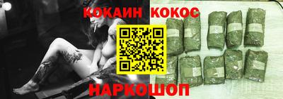 прущие грибы Ливны