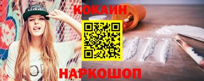 прущие грибы Ливны