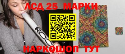 прущие грибы Ливны