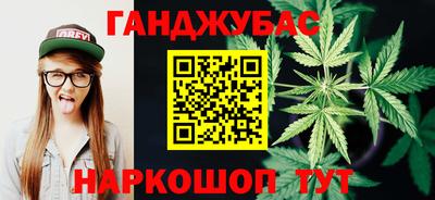 прущие грибы Ливны