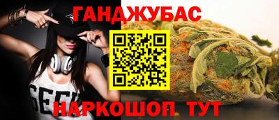 прущие грибы Ливны