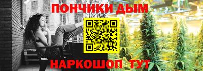 прущие грибы Ливны