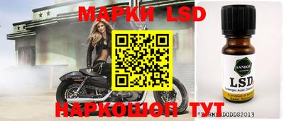 прущие грибы Ливны