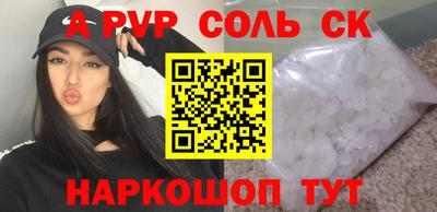 a pvp Лесосибирск