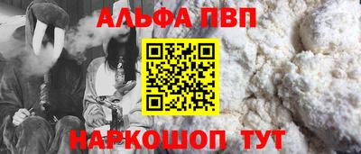 a pvp Лесосибирск