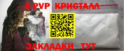 a pvp Лесосибирск