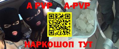 прущие грибы Ливны