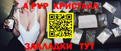 a pvp Лесосибирск