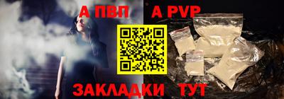 a pvp Лесосибирск