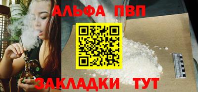 a pvp Лесосибирск