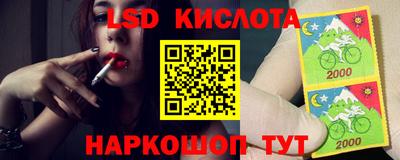 прущие грибы Ливны