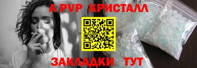 дмт Ликино-Дулёво