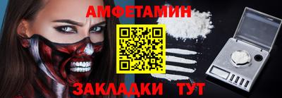 прущие грибы Ливны