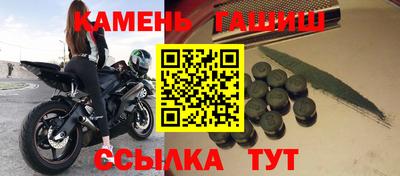 прущие грибы Ливны