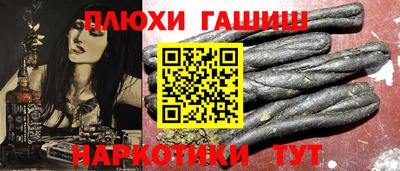 прущие грибы Ливны