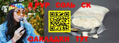 a pvp Лесосибирск