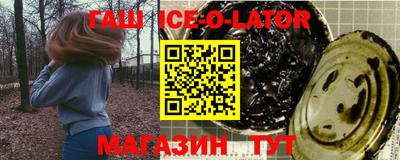 прущие грибы Ливны