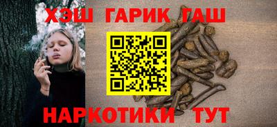 прущие грибы Ливны