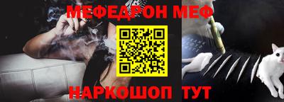 прущие грибы Ливны