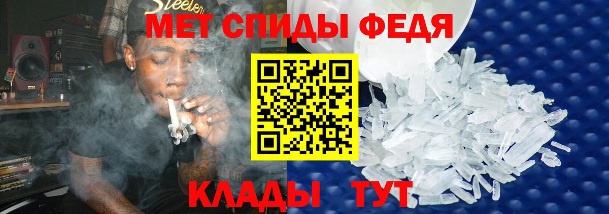Ялуторовск  Первитин Декстрометамфетамин 99.9%  Вход с VPN  Первитин Декстрометамфетамин 99.9% 