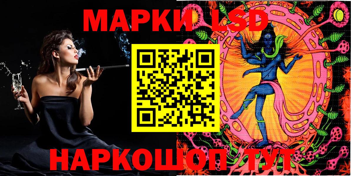 Марки 25I-NBOMe 1,5мг  Вход с VPN  Марки 25I-NBOMe  Ялуторовск 