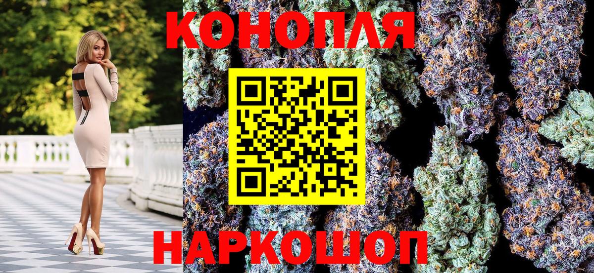 Бошки Шишки LSD WEED  Вход с VPN  Шишки марихуана LSD WEED  Бошки марихуана Ganja  Канабис Amnesia  Ялуторовск 